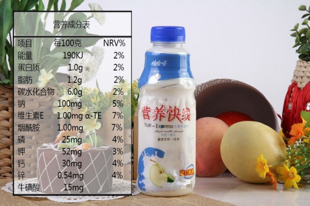 娃哈哈营养快线(香草味)500ml